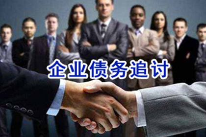 伊宁催钱公司